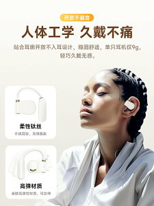 耳機2024新款掛耳式氣骨傳導開放不入耳運動適用蘋果華為