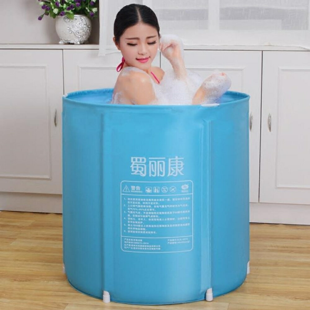 折疊浴盆桶泡澡桶免充氣成人兒童沐浴桶