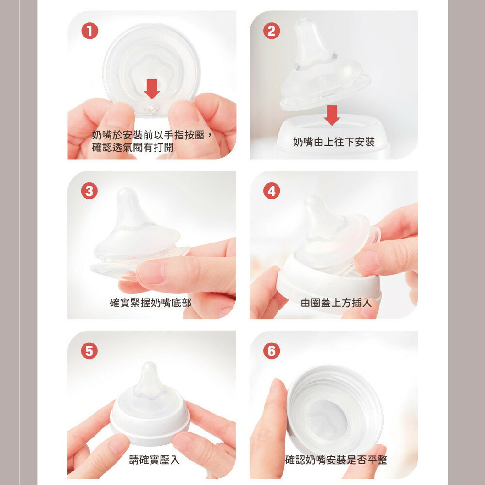 現貨 官方正品  Pigeon 貝親 第三代母乳實感玻璃奶瓶 PPSU奶瓶 160ml/240ml 7