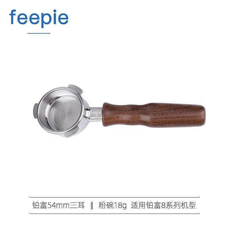 （咖啡用品與配件）咖啡機配件feepie 咖啡無底手柄304不鏽鋼手柄半自動咖啡改裝配件衝煮把手
