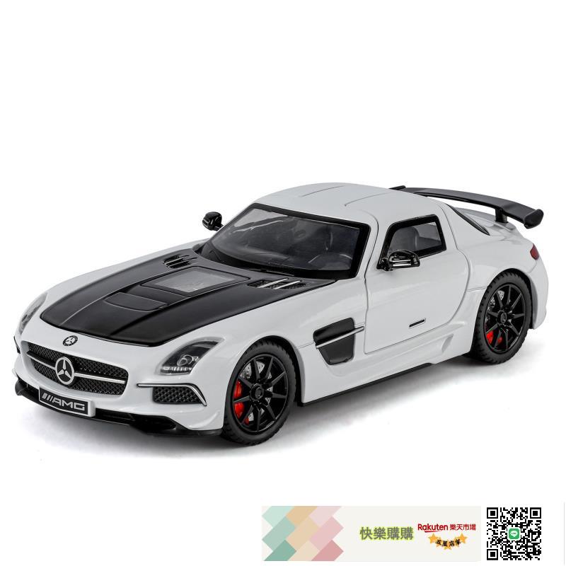 新豪迪車模1:24大奔SLS透明機蓋AMG合金跑車兒童玩具送禮擺件