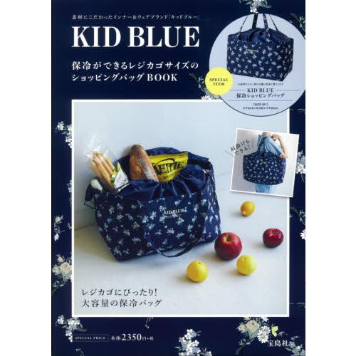 KID BLUE品牌MOOK附保冷購物袋