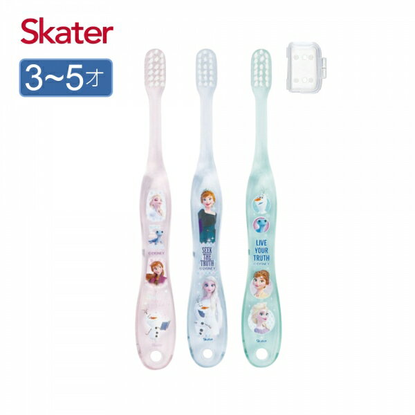 Skater兒童牙刷(3-5歲)3入組-Jelly冰雪奇緣★衛立兒生活館★