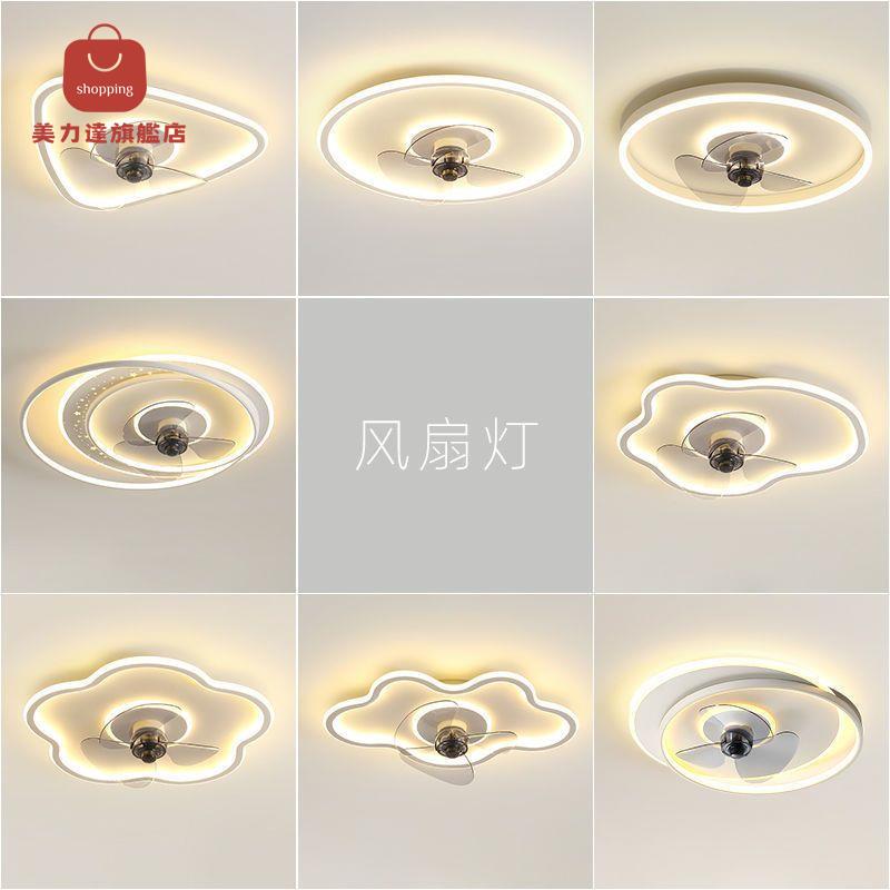 極簡臥室吸頂風扇燈 現代簡約 靜音主臥電扇燈 圓形餐廳搖頭吊扇燈 具