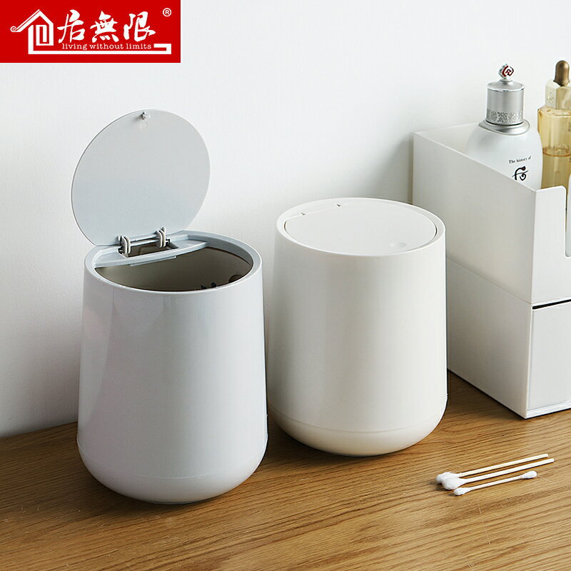 桌面分類垃圾桶家用客廳小號簡約按壓式創意廁所衛生間帶蓋收納簍