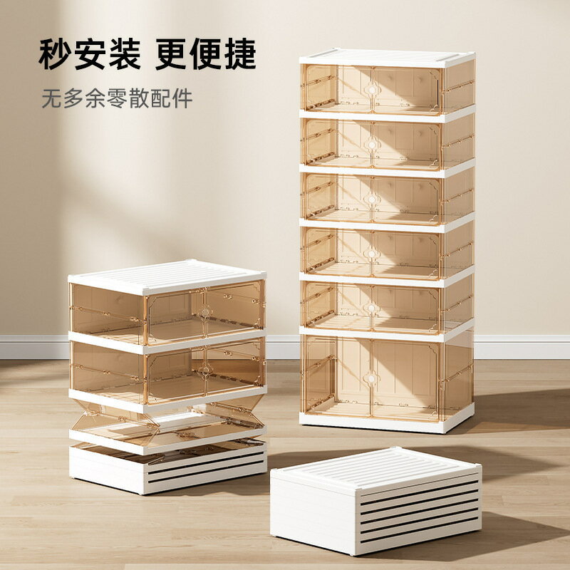 熱賣款！免運 收納箱 收納櫃 鞋櫃折疊一件起批大容量鞋子收納一拉就用鞋盒免安裝多層透明鞋架八折下殺 打骨折 可開發票 加客服賴享受巨額減免金牌保障