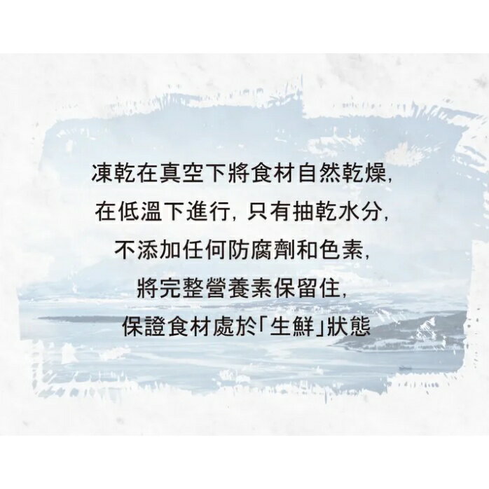 A star🪐星鮮食 原肉凍乾🍗肉肉直接急速冷凍❄️無任何調味添加 ! 犬貓適用 袋裝 夾鏈袋⛄狗狗凍乾 貓咪凍乾 零食 6