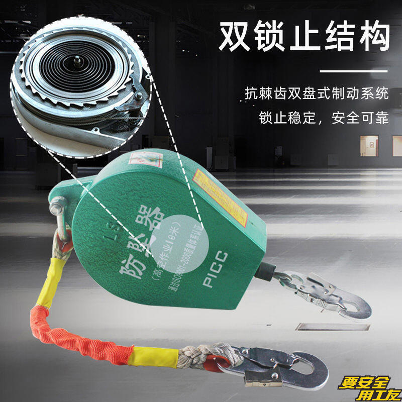 【限時優惠】【特惠】防墜器 高空安全帶 防墜器高空防墜器352010米塔吊作業貨梯重型防墜落速差自鎖器 6