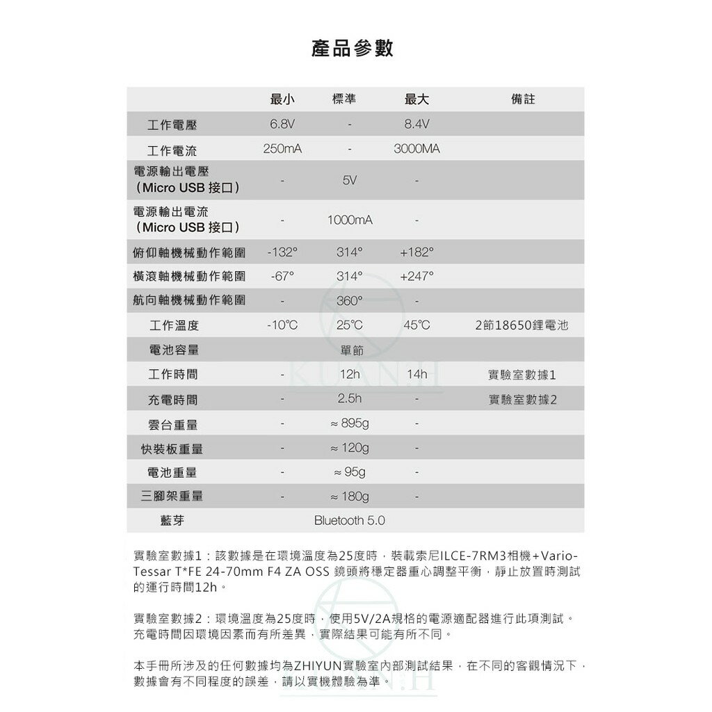 【免運】智雲 Weebill S Weebills 相機三軸穩定器 手持穩定器 單眼穩定器 專業穩定器｜領券最高折$220 7