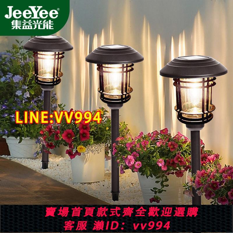 可打統編 太陽能燈戶外草坪燈家用氛圍LED花園別墅庭院景觀裝飾防水地插燈 0