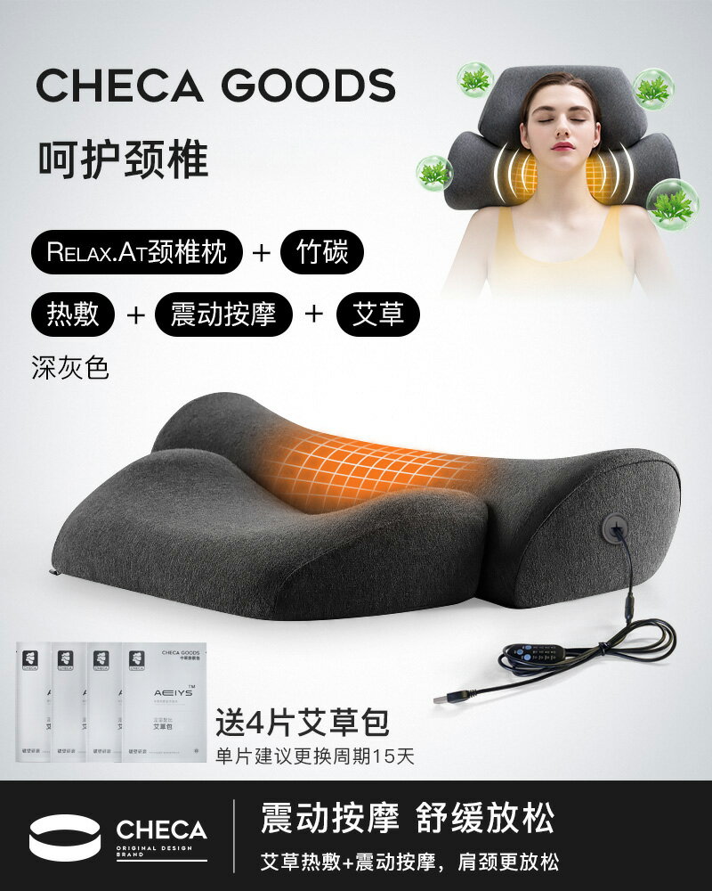 助眠枕 睡眠枕 趴睡枕 頸椎枕頭脊椎圓柱枕護頸椎助睡眠加熱按摩枕頭非病人頭枕睡覺專用『cyd20378』