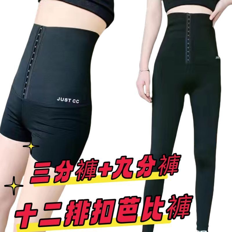 ✨熱銷款✨塑身衣✨收腹褲✨美體産後收腹提臀✨安全短褲✨女高腰束腰塑身✨瑜伽✨打底芭比鯊魚褲✨瑜伽褲