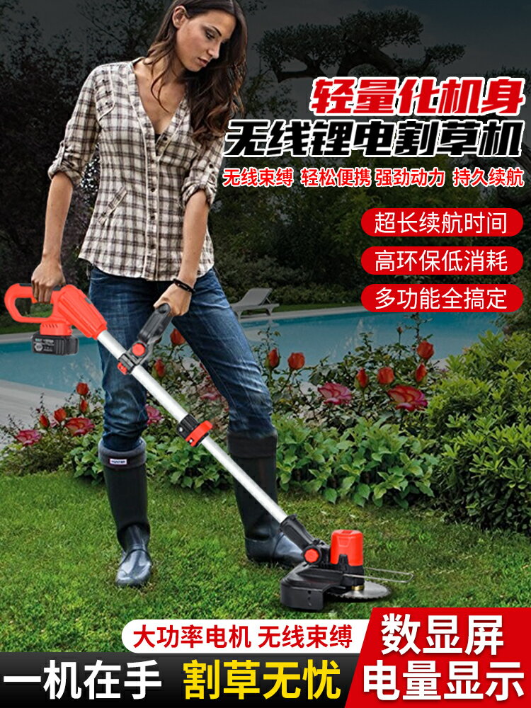 【現貨】適配大藝電池電動割草機小型鋰電除草機草坪修剪機打草機鋤神器【博野五金】