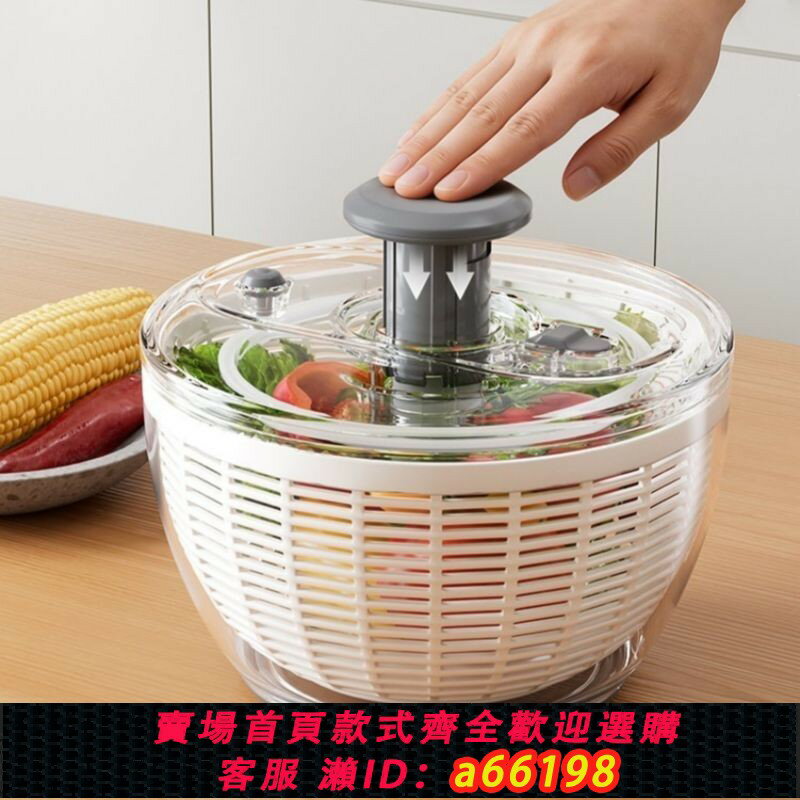 【台灣公司 可開發票】手動蔬菜脫水器多功能家用水果沙拉瀝水籃家用蔬菜甩幹器脫水神器