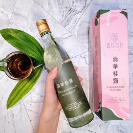 清華桂露(肉桂純露)