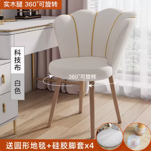 台灣現貨清倉 餐椅輕奢北歐高端椅子家用梳妝凳現代簡約ins網紅餐桌椅靠背椅凳