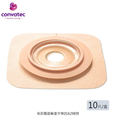 康威 益舒穩 彈性環-多柔膚可塑形 (10片/盒)【杏一】