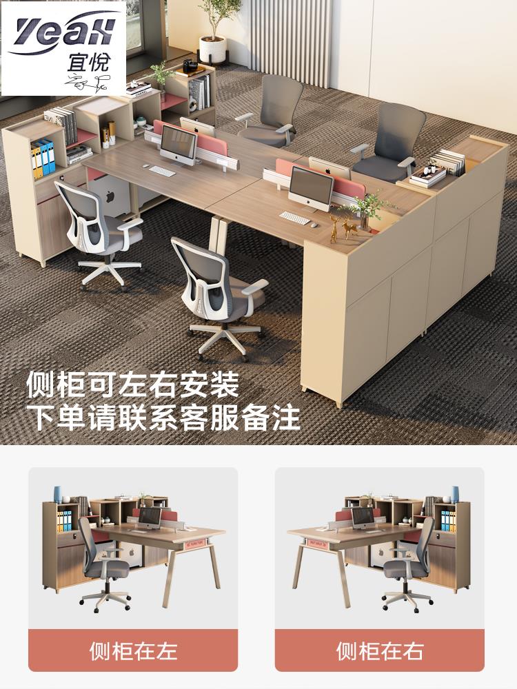 宜悅家居辦公桌極簡輕奢辦公室桌椅組合工位雙人財務桌面對面6人位職員桌