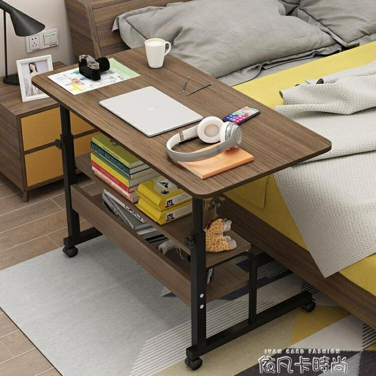 床側邊桌可移動臥室升降電腦桌家用臺式懶人桌學生宿舍簡易小桌子QM 【麥田印象】