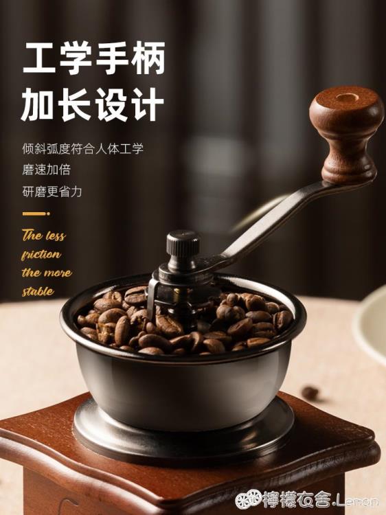 咖啡豆研磨機家用手磨咖啡機小型咖啡磨粉機手動研磨器手搖磨豆機 99購物節