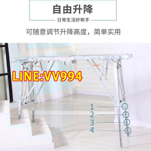特賣價✅可開發票馬凳升降加厚馬鐙折疊裝修施工腳手架便攜馬橙多功能梯子平臺馬登