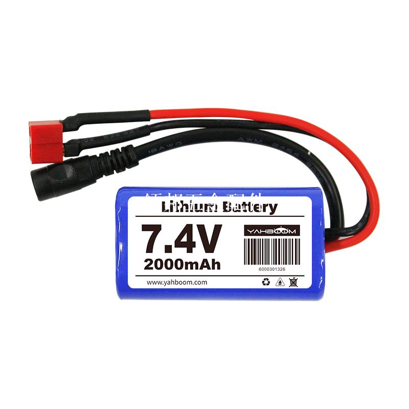 7.4V鋰電池組18650非聚合物智慧機器人電動雲臺2000mAh 8.4V充電[領邦五金配件]