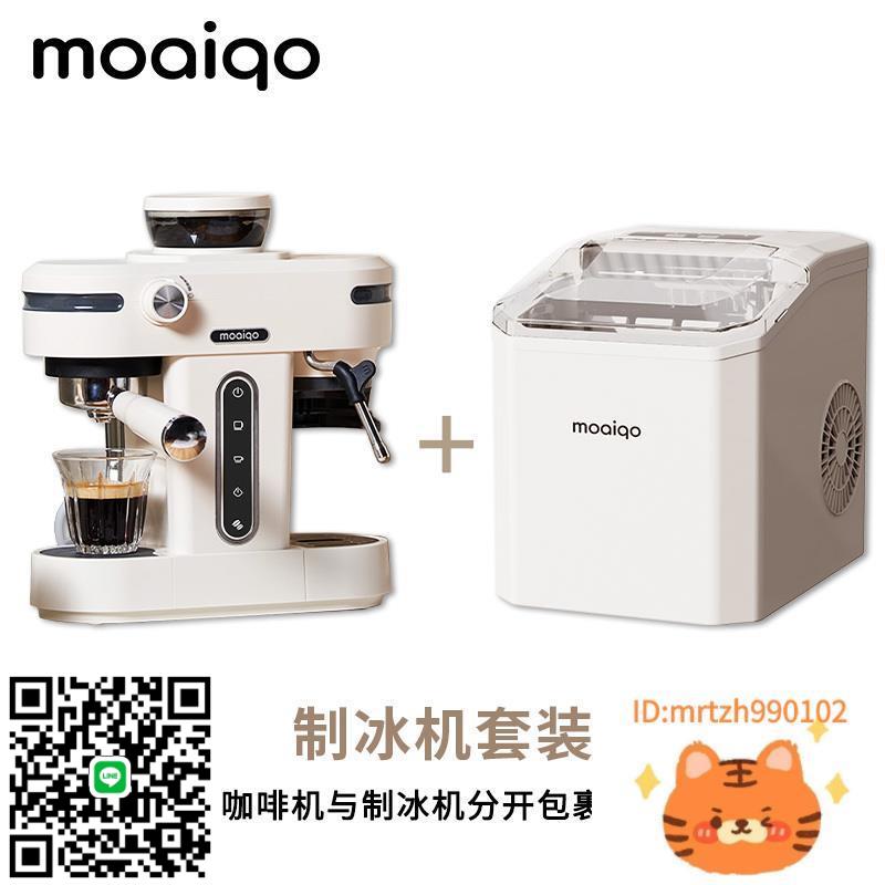 摩巧K1小天秤半全自動意式咖啡機小型濃縮奶泡美式家用研磨一體機-時尚精品