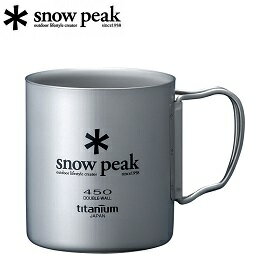 [ Snow Peak ] SP鈦金屬雙層杯 450ml / 鈦折疊把手杯 / MG-053R