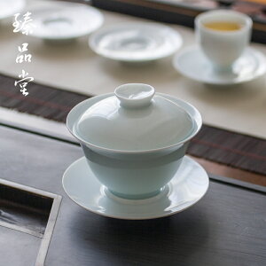 景德鎮青白瓷蓋碗 三才茶碗薄胎 青瓷影青粉青釉陶瓷日式敬茶碗1入