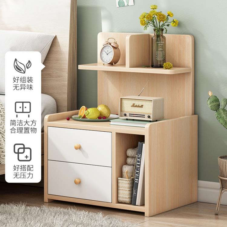 床頭櫃實木色臥室現代簡約小型簡易多功能床邊收納櫃子家用置物架「限時特惠」