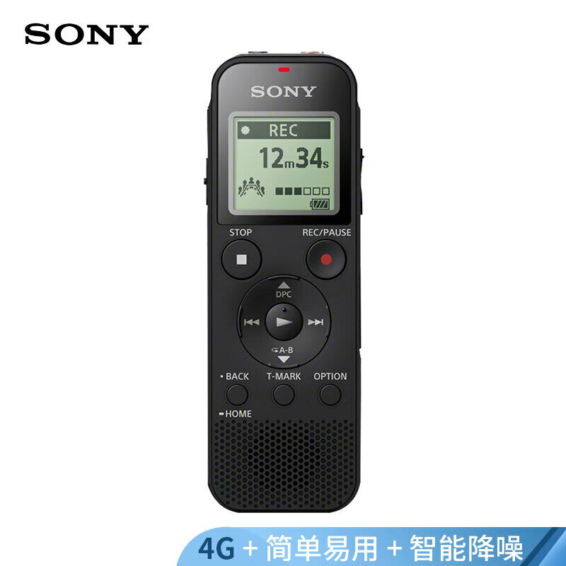 SONY索尼錄音筆ICD-PX470專業高畫質降噪上課用學生隨身聽播放器【北歐家居生活】
