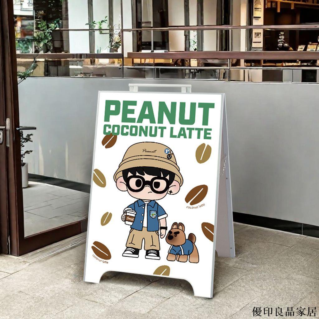 【附發票】戶外廣告牌 展示牌 宣傳展架 立式水牌立牌 立牌 展示牌 水牌 廣告牌展示架 海報架 柏思頓 ins廣告展示牌 商場戶外防風雙面立牌折疊落地海報宣傳架