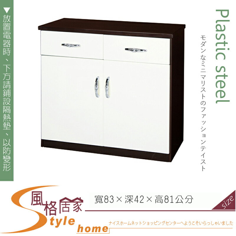 《風格居家Style》(塑鋼材質)3.1尺碗盤櫃/電器櫃-胡桃/白色 146-04-LX