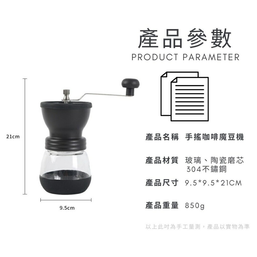 『船鼻子快速出貨』贈儲豆罐 +單品豆包 手搖磨豆機 咖啡磨豆機  磨粉機 咖啡豆 手動磨豆機 磨豆器  手搖咖啡磨豆機【APP滿額下單10%點數(單一帳號最高5000點)】1/31止 4