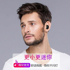 真無線藍芽耳機雙耳運動跑步入耳式掛耳蘋果隱形頭戴式iphone7一對6充電x微小型 交換禮物全館免運