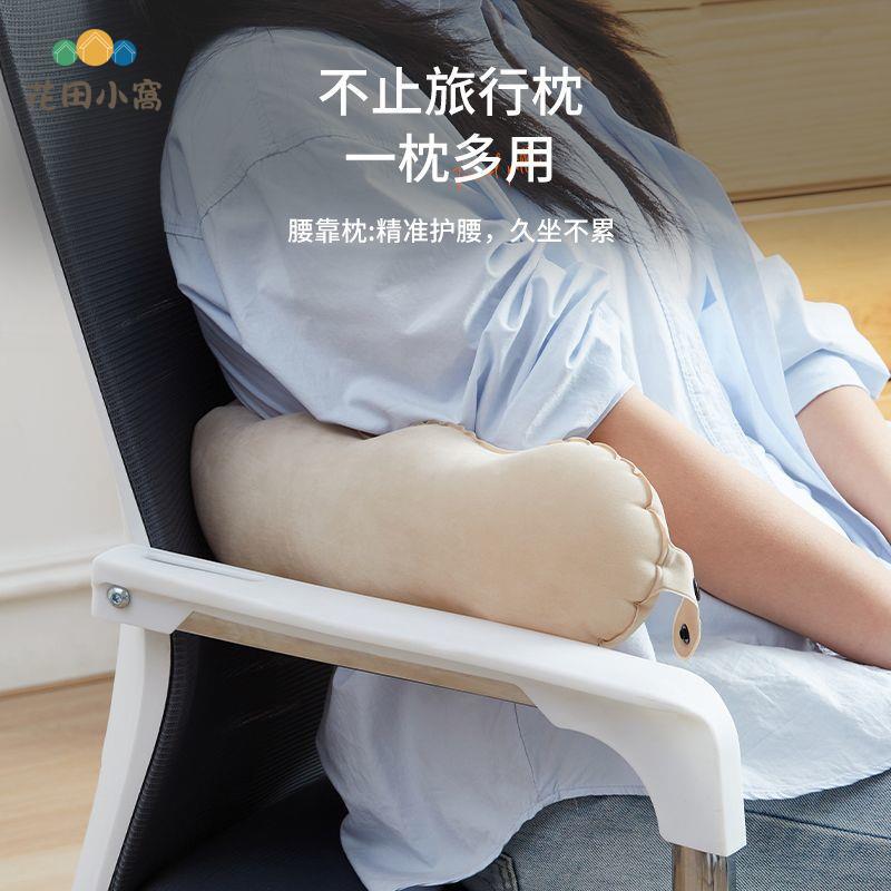 U型枕 充氣枕 便攜 收納按壓式充氣u型枕 旅行 頸枕 旅遊乘車脖枕 護頸枕 [PP0510025]