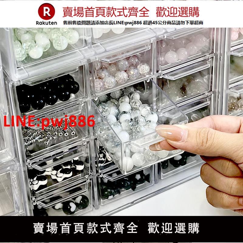 【臺灣公司 優質服務】手工串珠收納盒抽屜式防塵桌面手串散珠珠子收納整理盒透明串珠盒【注意！下單滿399出貨】