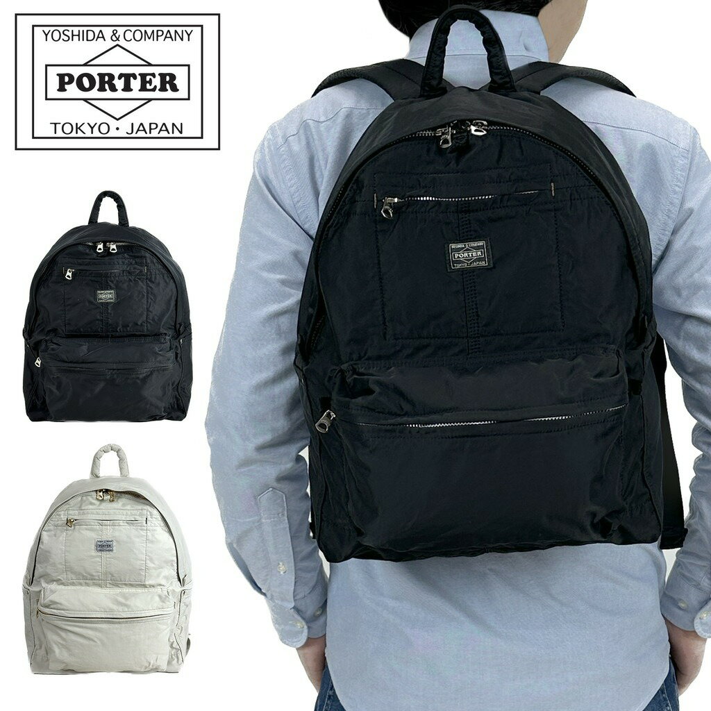 吉田包 PORTER Porter Mile 後背包 754-15112 黑色 吉田カバン 輕量休閒背包 / 日本製 / 可收納A4尺寸  Kura chika 男性 女性｜KURA CHIKA by Porter 日本必買 | 日本樂天熱銷