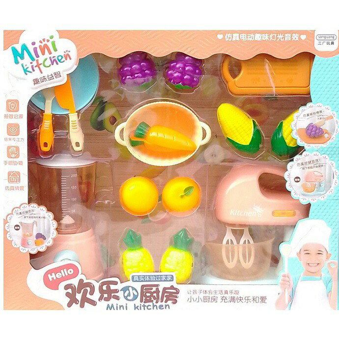 《省您錢購物網》全新~廚房小家電玩具套裝組