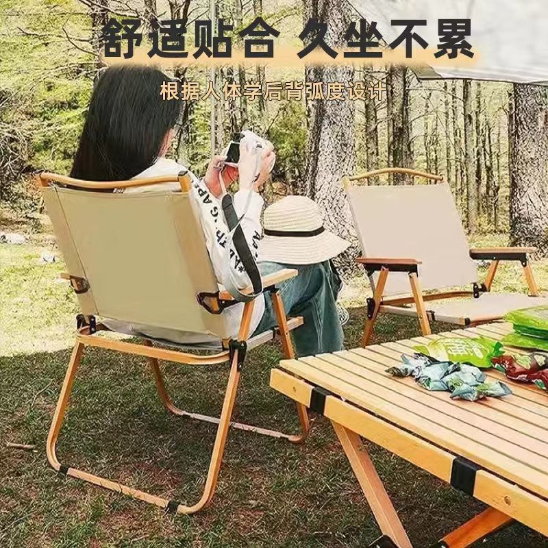 可開發票 折疊戶外椅克米特椅戶外野外椅子露營椅子沙灘椅折疊便攜露營椅