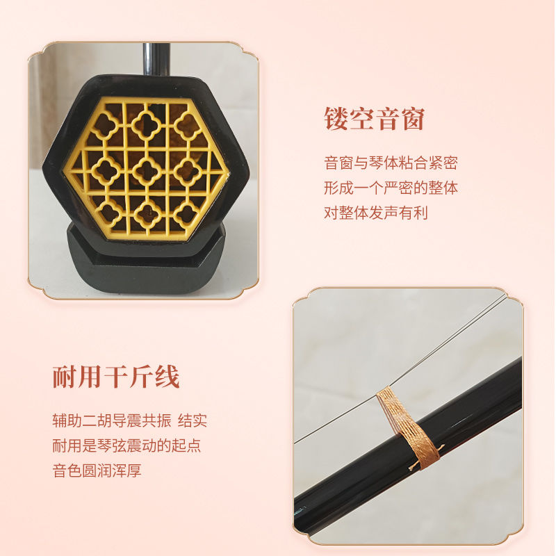 【台灣公司 超低價】蘇州二胡樂器銅軸木軸初學者入門考級成人兒童民族樂器廠家直銷 5
