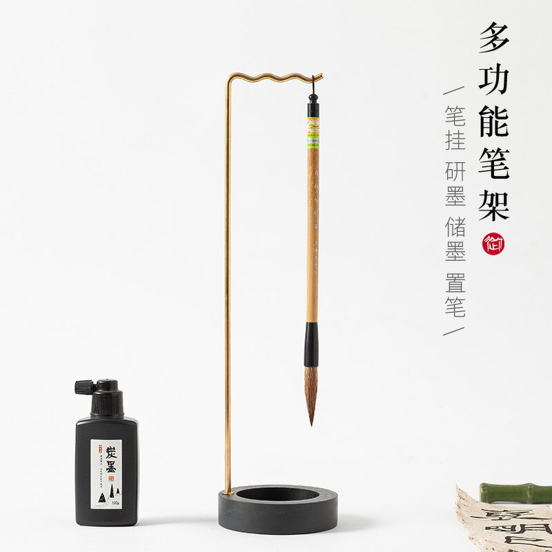 御寶閣黃銅原石筆架子毛筆掛兜水金屬現代簡約桌面創意小擺件書法多支毛筆收納架筆擱硯臺底座多功能文房四寶