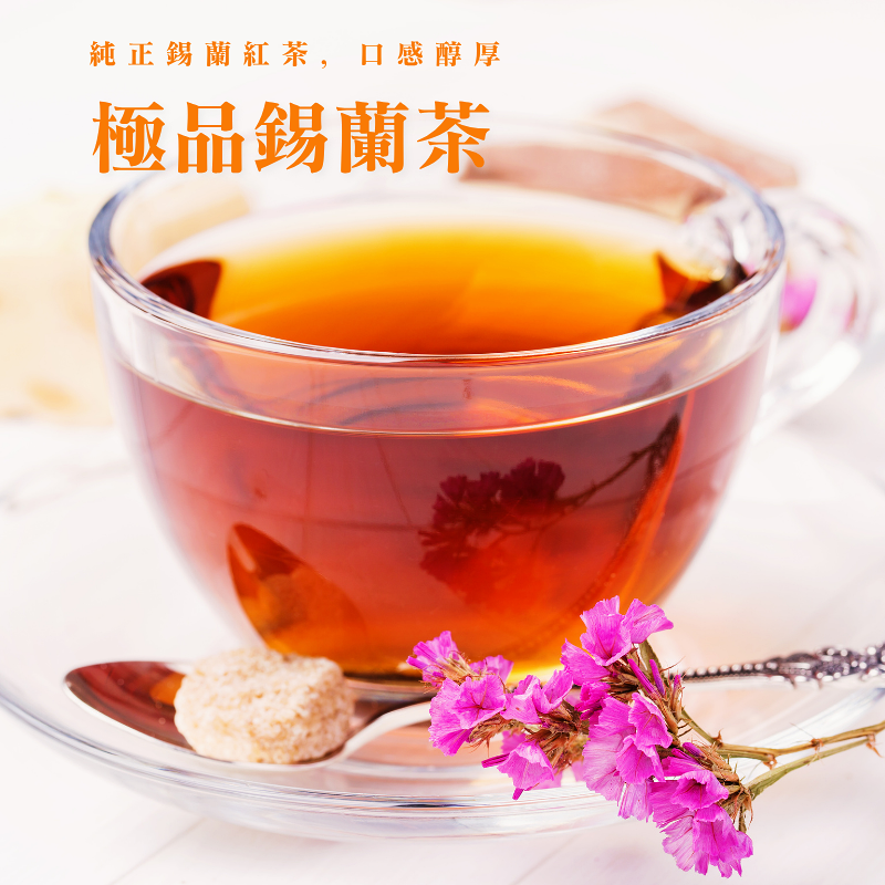 《AJ歐美食鋪》英國 TWININGS 唐寧茶 伯爵茶 錫蘭紅茶 早餐茶 野莓茶 薄荷茶 蜜桃茶 四紅果茶 茶包 2