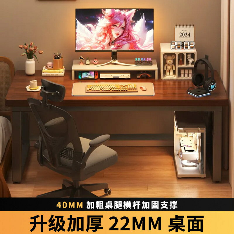 快速出貨 公司貨 電腦桌臺式簡約家用學生學習寫字臺加厚面板長條桌辦公培訓電競桌