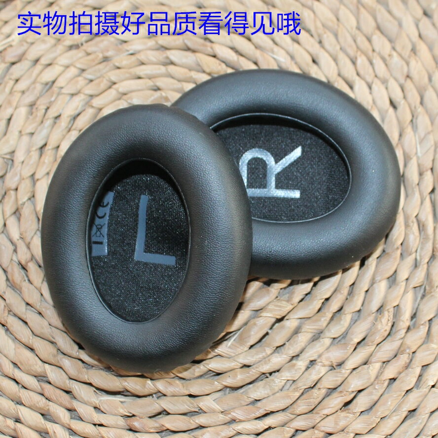 EarPads Bose 700 NC700耳機套 耳機罩 海綿套耳墊耳包防汗油頭梁