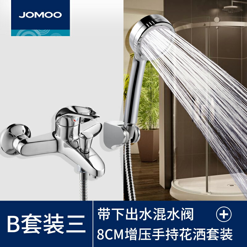 {可打統編 保固一年}九牧衛浴花灑淋浴花灑套件全銅明裝淋浴水龍頭混水閥簡易花灑噴頭 0