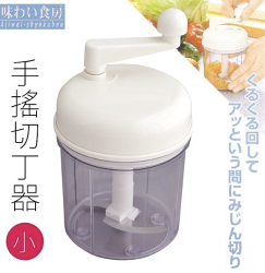 日本製 下村工業 味わい食房 手搖式切丁器 蔬菜調理器 切碎器 打碎器(小AHC-648/大ASM-651)