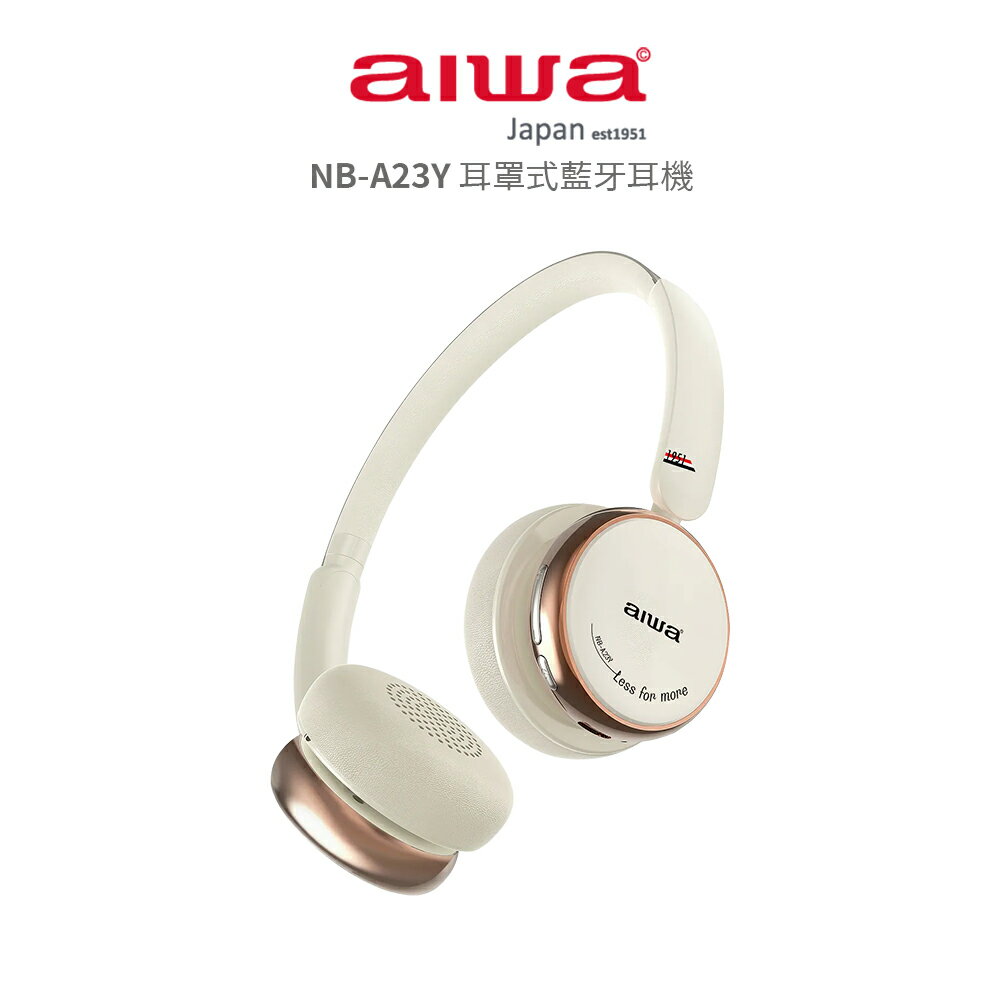 【AIWA 愛華】耳罩式藍牙耳機 NB-A23Y 白色