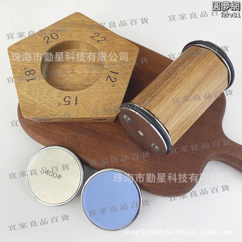 【宜家良品百貨】五邊形多角度調節滾輪磨刀器 廚房專用滾筒磨刀器 菜刀快速磨