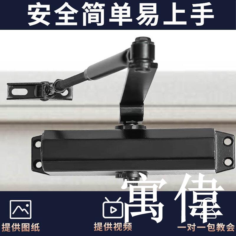 閉門器 自動關門器 自動閉門 緩衝關門 自動關門神器 靜音閉合器 液壓靜音緩沖自動閉門器消防門防火門單元門閉合器全自動關